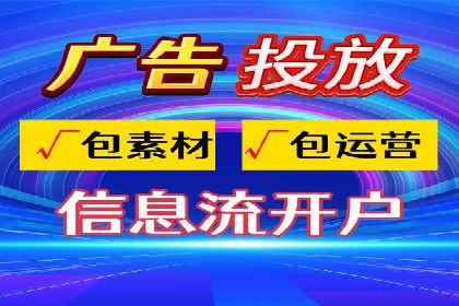 快手信息流广告效果显著，看这些成功案例如何做到