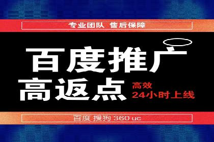 SEM竞价代运营公司业绩案例展示