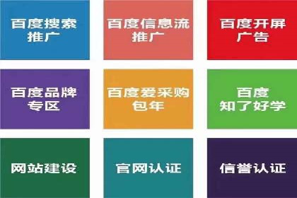案例教学：SEM竞价专员如何提高广告质量