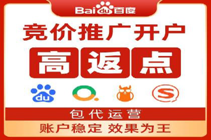 揭秘百度推广代理商：客户满意背后的故事